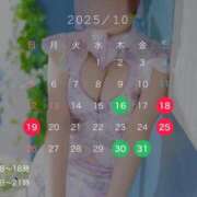 ヒメ日記 2025/10/10 07:19 投稿 くるみ♪ プリティーガール