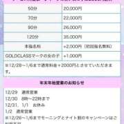 ヒメ日記 2025/12/28 07:49 投稿 くるみ♪ プリティーガール