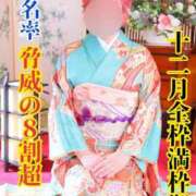 ヒメ日記 2026/01/03 21:35 投稿 くるみ♪ プリティーガール