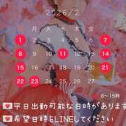 ヒメ日記 2026/01/22 00:05 投稿 くるみ♪ プリティーガール