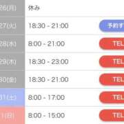 ヒメ日記 2026/01/25 00:05 投稿 くるみ♪ プリティーガール