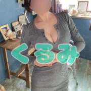 ヒメ日記 2026/02/23 08:15 投稿 くるみ♪ プリティーガール