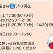 ヒメ日記 2026/03/10 14:45 投稿 くるみ♪ プリティーガール