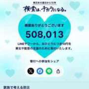 ヒメ日記 2026/03/11 05:45 投稿 くるみ♪ プリティーガール