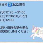 ヒメ日記 2026/03/22 18:35 投稿 くるみ♪ プリティーガール