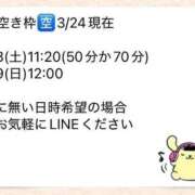 ヒメ日記 2026/03/26 09:25 投稿 くるみ♪ プリティーガール