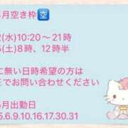 くるみ♪ 💟四月空き枠 プリティーガール