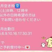 ヒメ日記 2026/04/22 08:15 投稿 くるみ♪ プリティーガール
