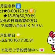 ヒメ日記 2026/04/24 10:21 投稿 くるみ♪ プリティーガール