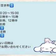 ヒメ日記 2026/05/05 09:16 投稿 くるみ♪ プリティーガール