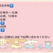 ヒメ日記 2026/05/06 07:35 投稿 くるみ♪ プリティーガール