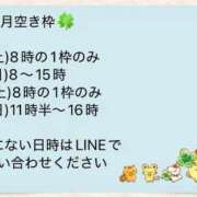 ヒメ日記 2026/05/09 07:55 投稿 くるみ♪ プリティーガール