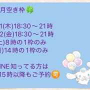 ヒメ日記 2026/05/21 09:22 投稿 くるみ♪ プリティーガール