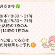 ヒメ日記 2026/05/27 12:48 投稿 くるみ♪ プリティーガール