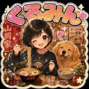 ヒメ日記 2026/06/10 08:38 投稿 くるみ♪ プリティーガール
