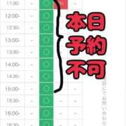 くるみ♪ 💟明日(部屋は厳しいが)出勤するです〜 プリティーガール
