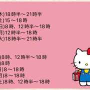 くるみ♪ 💟本日もち○ぽを優しくいじめました(突然のすけべなタイトルですが特に意味はない) プリティーガール