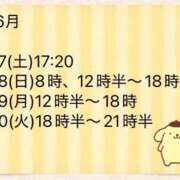 ヒメ日記 2026/06/25 14:08 投稿 くるみ♪ プリティーガール