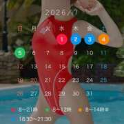 ヒメ日記 2026/06/27 08:28 投稿 くるみ♪ プリティーガール