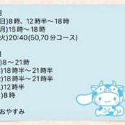 ヒメ日記 2026/06/28 07:58 投稿 くるみ♪ プリティーガール