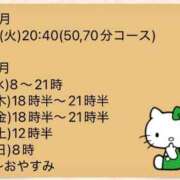 ヒメ日記 2026/06/29 14:50 投稿 くるみ♪ プリティーガール