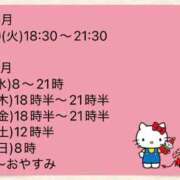 ヒメ日記 2026/06/30 09:48 投稿 くるみ♪ プリティーガール