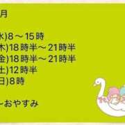 ヒメ日記 2026/07/01 06:28 投稿 くるみ♪ プリティーガール