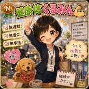 ヒメ日記 2026/07/02 08:07 投稿 くるみ♪ プリティーガール