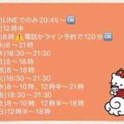 ヒメ日記 2026/07/02 16:48 投稿 くるみ♪ プリティーガール