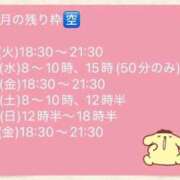 くるみ♪ 💟七月残り空き枠のお知らせ🈳 プリティーガール