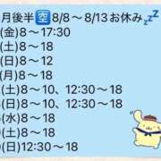 ヒメ日記 2026/08/05 11:35 投稿 くるみ♪ プリティーガール
