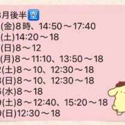 ヒメ日記 2026/08/12 07:56 投稿 くるみ♪ プリティーガール