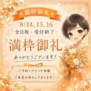 ヒメ日記 2026/08/14 07:57 投稿 くるみ♪ プリティーガール