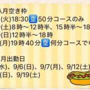 ヒメ日記 2026/08/24 04:46 投稿 くるみ♪ プリティーガール