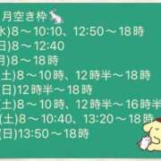 ヒメ日記 2026/08/31 10:46 投稿 くるみ♪ プリティーガール