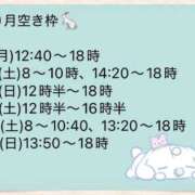 ヒメ日記 2026/09/06 22:06 投稿 くるみ♪ プリティーガール