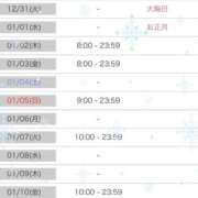 ヒメ日記 2024/12/30 19:21 投稿 ちか♪ プリティーガール