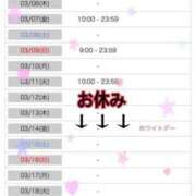 ヒメ日記 2025/03/01 14:45 投稿 ちか♪ プリティーガール