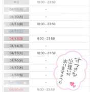 ヒメ日記 2025/04/08 18:25 投稿 ちか♪ プリティーガール