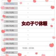 ヒメ日記 2025/05/09 12:06 投稿 ちか♪ プリティーガール