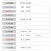 ヒメ日記 2025/10/14 12:25 投稿 ちか♪ プリティーガール