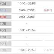 ヒメ日記 2025/10/24 10:05 投稿 ちか♪ プリティーガール