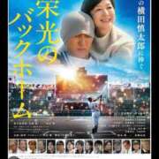 ヒメ日記 2025/12/30 10:55 投稿 ちか♪ プリティーガール