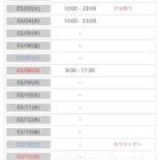 ヒメ日記 2026/02/28 14:35 投稿 ちか♪ プリティーガール