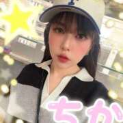 ヒメ日記 2026/05/10 09:05 投稿 ちか♪ プリティーガール