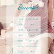 ヒメ日記 2024/12/16 19:16 投稿 彩（あや） 可憐な妻たち 太田店