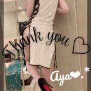 ヒメ日記 2024/12/24 10:45 投稿 彩（あや） 可憐な妻たち 太田店