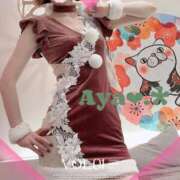 ヒメ日記 2024/12/25 09:43 投稿 彩（あや） 可憐な妻たち 太田店