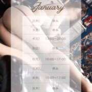 ヒメ日記 2025/01/02 13:40 投稿 彩（あや） 可憐な妻たち 太田店