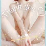 ヒメ日記 2025/02/04 10:45 投稿 彩（あや） 可憐な妻たち 太田店